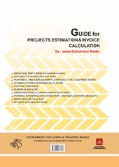 کتاب راهنمای محاسبات برآورد و صورت وضعیت پروژه های عمرانی