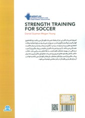 کتاب تمرینات قدرتی برای فوتبال