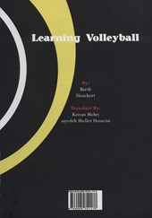 کتاب یادگیری والیبال