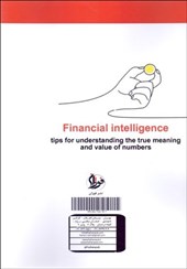 کتاب هوش مالی