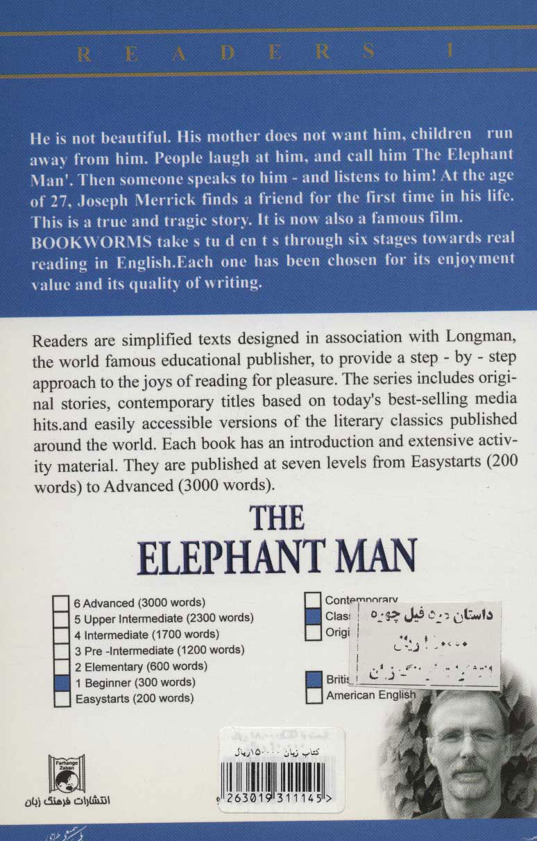 کتاب The Elephant Man