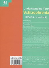 کتاب شناخت بیماری اسکیزوفرنی