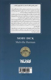 کتاب موبی دیک