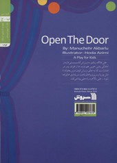 کتاب در را باز کنید