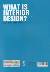 کتاب طراحی داخلی چیست؟