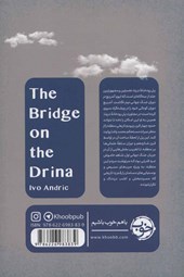 کتاب پل رودخانه درینا