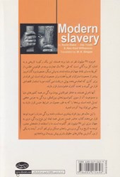 کتاب بردگی مدرن