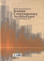 کتاب معماری معاصر ایران