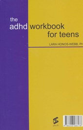 کتاب کتاب کار درمان اختلال کم توجهی-بیش فعالی برای نوجوانان