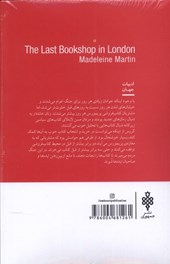 کتاب آخرین کتابفروشی لندن