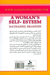کتاب عزت نفس در زنان