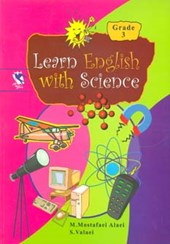 کتاب آموزش زبان انگلیسی با علوم (پایه 3)