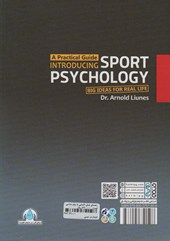 کتاب آشنایی با روان شناسی ورزشی