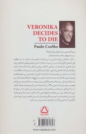 کتاب ورونیکا تصمیم می گیرد بمیرد