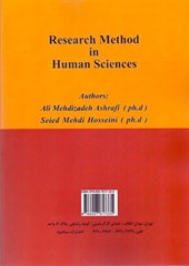 کتاب روش تحقیق در علوم انسانی