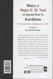 کتاب یادداشت های میجر نوئل در کردستان