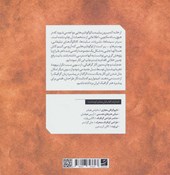 کتاب لوگو تایپ های ایرانی 1