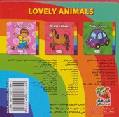 کتاب حیوانات دوست داشتنی