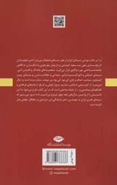 کتاب عشق سال های فیلم فارسی