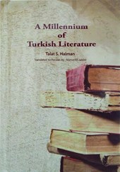 کتاب هزاره ادبیات ترکی