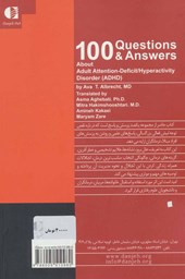 کتاب 100 پرسش و پاسخ درباره نقص توجه/بیش فعالی بزرگسالی