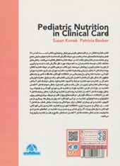 کتاب تغذیه اطفال در مراقبت بالینی _ جلد 2