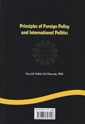 کتاب اصول سیاست خارجی و سیاست بین الملل