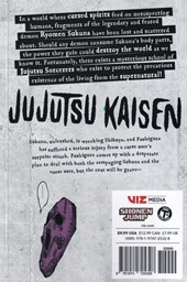 کتاب مجموعه مانگا : jujutsu kaisen 14