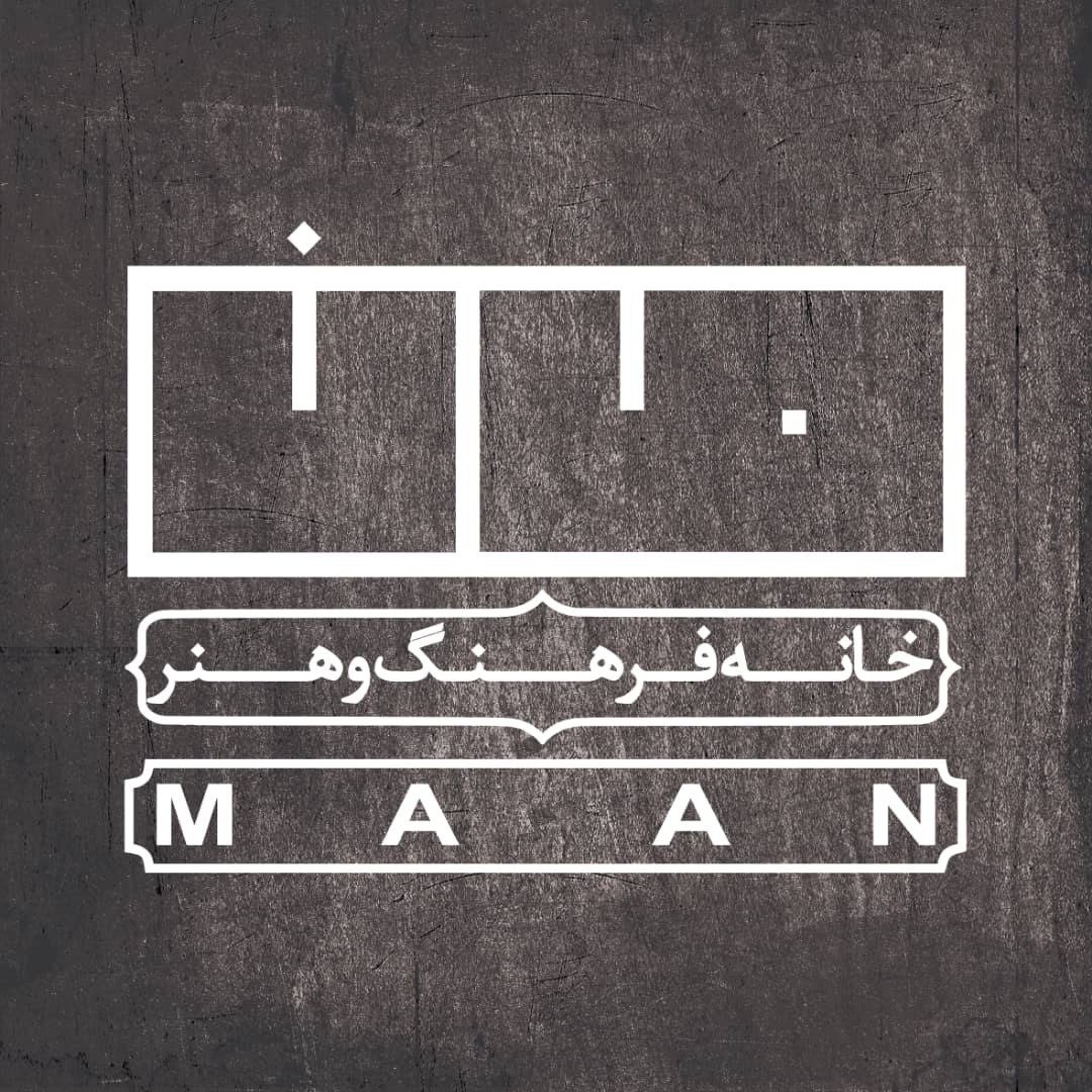 نشر مان