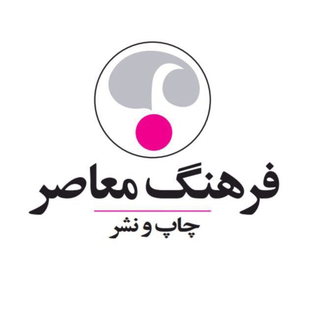 فرهنگ معاصر