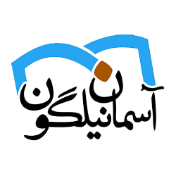 آسمان نیلگون