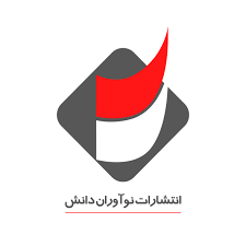 نوآوران دانش