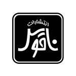 ناقوس