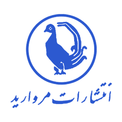 مروارید