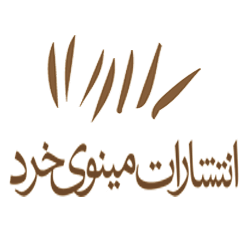 مینوی خرد