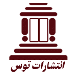 توس