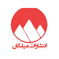 میلکان