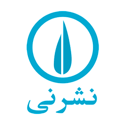 نشر نی