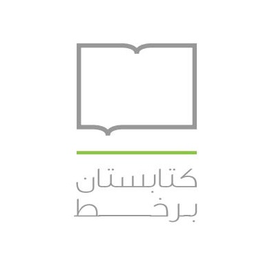 کتابستان بر خط