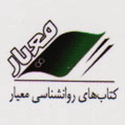 معیار