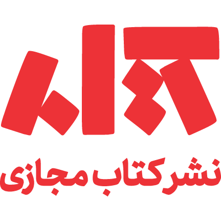 کتاب مجازی