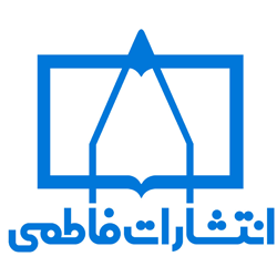 فاطمی