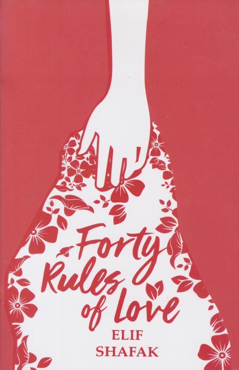  کتاب The Forty Rules of Love