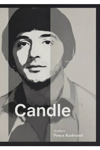  کتاب Candle