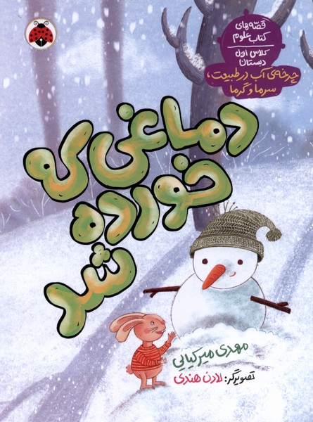  کتاب دماغی که خورده شد