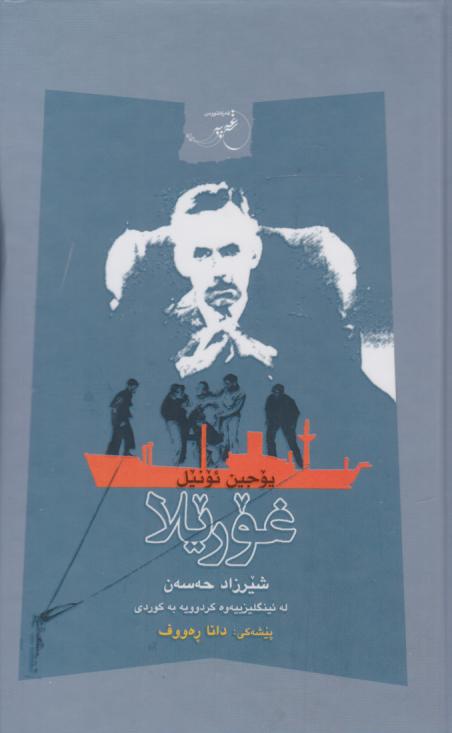  کتاب غوریلا