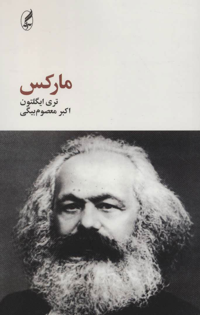 کتاب مارکس
