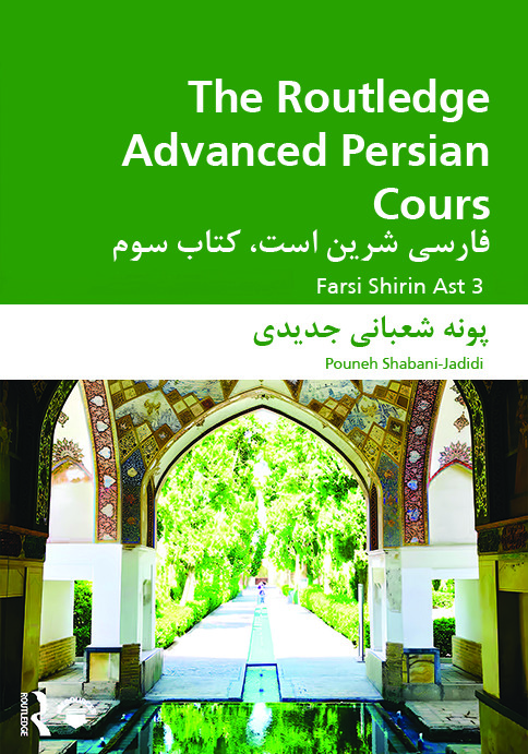  کتاب The Routledge Advanced Persian Course