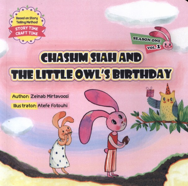  کتاب Chashm Siah and the Little Owl’s Birthday