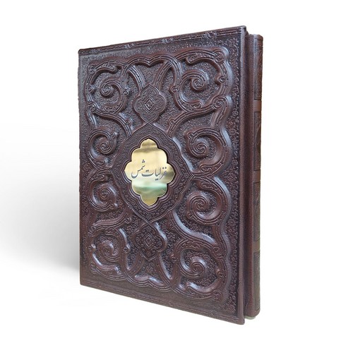  کتاب غزلیات شمس (به خط استاد محرمی وزیری)